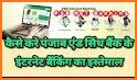 PSB Mobile Banking related image