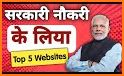 Government Job Alerts, Sarkari Naukari Pro related image