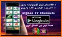 TV Afghanistan Channel Info related image