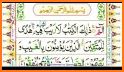 Quran Teacher related image