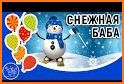 SnowMan слови подарок related image