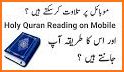 Holy Quran (16 Lines per page) related image