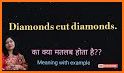 Diamond cuts diamond related image