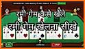 Play Rummy Card Games Online related image