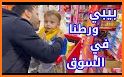 Ayshay | أي شي - Subscription groceries related image