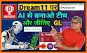 Dream Team 11 Cricket Tips related image