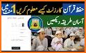 Wifaqul madaris result | نتیجہ وفاق المدارس related image