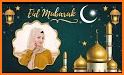 EID Alfitr 2023 Photo Frame related image