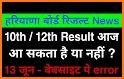 Haryana Board Result 2022,HBSE related image