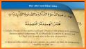 AlQuran Pro: Quran Duas Athan related image