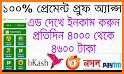 Cash Moja-Earn Money BD related image