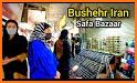 Guide for Café Bazzar - بازار چه‎ | Bazar che related image