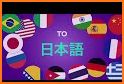 Easy Translator - AI Translate Assistant related image