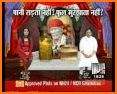 Shri Saibaba Sansthan Shirdi related image