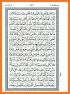 Al Quran 3D (Hafizi 15 lines) related image