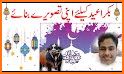 Bakra Eid - Eid Ul Adha Profile DP Maker 2020 related image