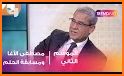 MBC LIVE CHANNEL : SHAHID NET - قنوات MBC بث مباشر related image