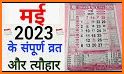 Thakur Prasad Calendar 2023 related image