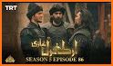 Ertugrul Drama in Urdu and English related image