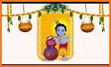 Happy Janmashtami Wishes related image