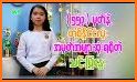 အောင်စာရင်း 2020 Exam Results ေအာင္စာရင္း related image