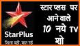 Star Plus TV Serials Tips 2022 related image