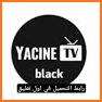 ياسين tv - مباريات اليوم مباشر related image