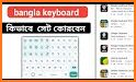 Bangladeshi keyboard : Bangla Keyboard Alpha related image