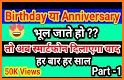 Birthday Reminder Pro related image