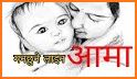 Mother Status Nepali 2021 related image