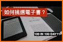 Readmoo 看書 related image