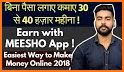 Work from Home, Earn Money, Resell with Meesho App related image