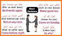 English to Urdu Translator related image