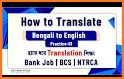 English to Bangla Translator related image