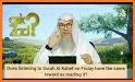 Surah Al Kahf Listening related image