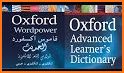 Arabic <-> English Dictionaries related image