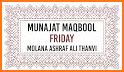 Munajaat e Maqbool related image