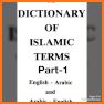 Glossary of Islamic Terms related image