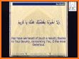 Dua of Kumayl related image