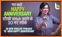 Marriage Anniversary Wishes related image