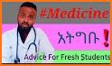 Ethiopian University Info - የኢትዮጵያ ዩኒቨርሲቲዎች መረጃ related image