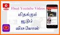 Play Tube  - HD Tube Free  - Floating Video Popup related image