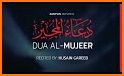 Dua e Mujeer - Offline related image