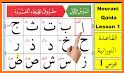 Noorani Qaida – Basic Learning Of Quran related image