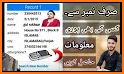 Mobile Number Tracker &Mobile Number Locator related image