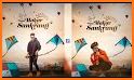 Makar Sankranti Photo Editor related image