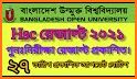 BOU Result | উন্মুক্ত |বাউবি BOU All Information related image