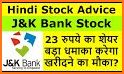 J&K Bank eCalendar 2021 related image