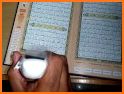 Mushaf Al-Hamd - Smart Holy Qur’an related image