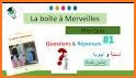 Quiz sur la boit à Merveilles related image